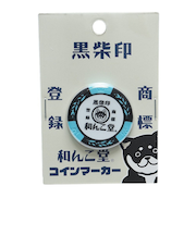 ホクシン(Hokushin)和んこ堂 ゴルフマーカー チップタイプ MK0222 LB