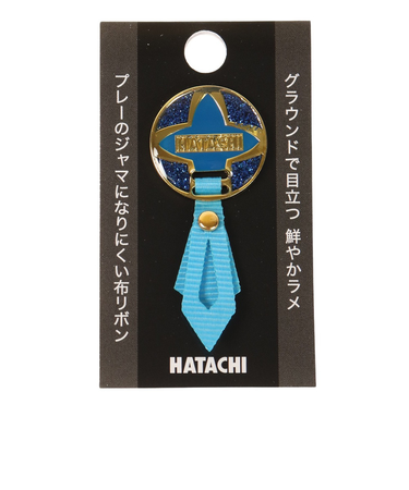 ハタチ（HATACHI）グラウンドゴルフ リボンマーカー2 BH6074-27