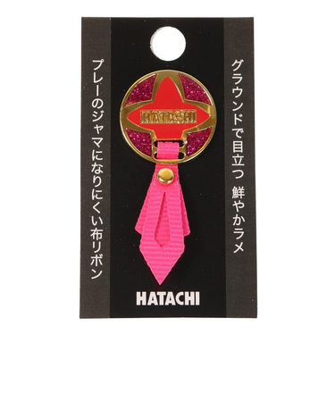 ハタチ（HATACHI）グラウンドゴルフ リボンマーカー2 BH6074-64