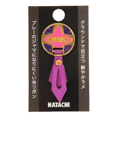 ハタチ（HATACHI）グラウンドゴルフ リボンマーカー2 BH6074-68