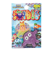 ホクシン(Hokushin)海物語 ゴルフマーカー BIGサイズ SSM001