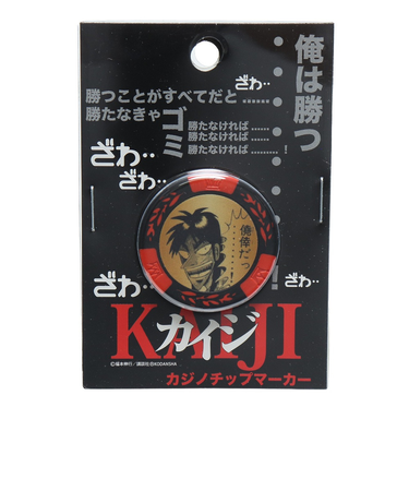 ホクシン（Hokushin）カイジ ゴルフマーカー チップタイプ MK0168 RD