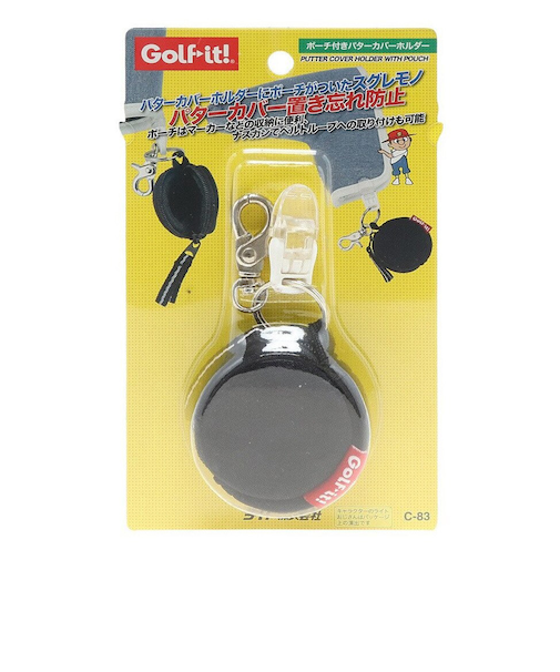 ライト（LITE）ポーチ付きパターカバーホルダー 黒 C-83 080