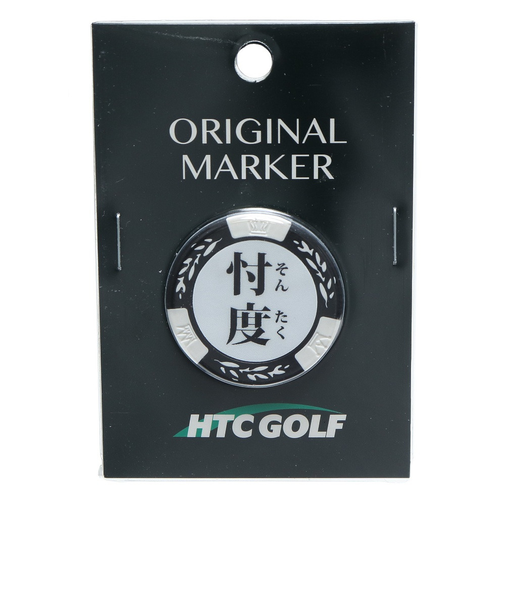 ホクシン（Hokushin）忖度 ゴルフマーカー チップタイプ MK0034