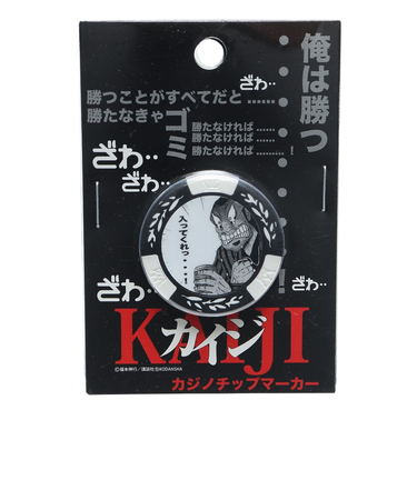 ホクシン（Hokushin）カイジ ゴルフマーカー チップタイプ MK0166 WH