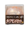 オレンジ
