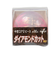 マルシン（MARUSHIN）パークゴルフ ボール 中空 M-302 PK/SL