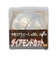 マルシン（MARUSHIN）パークゴルフ ボール 中空 M-302 WH/SL