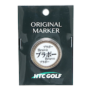 ホクシン(Hokushin)ブラボーチップマーカー MK0369