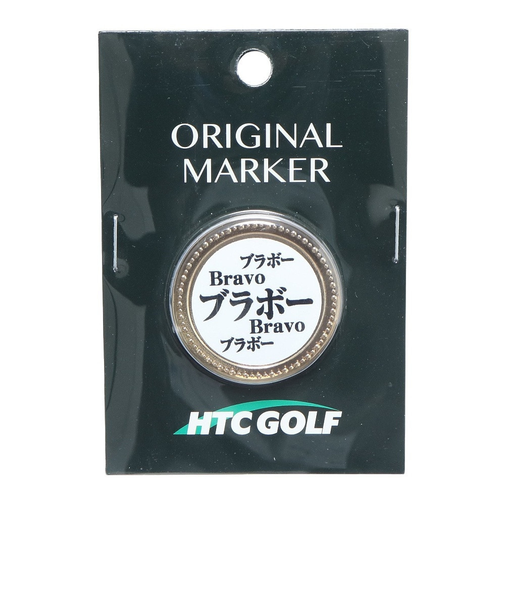 ホクシン（Hokushin）ブラボーチップマーカー MK0369