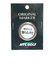 ホクシン(Hokushin)知らんけどチップマーカー MK0373