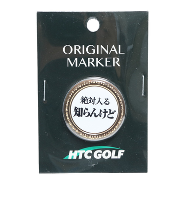 ホクシン（Hokushin）知らんけどチップマーカー MK0373