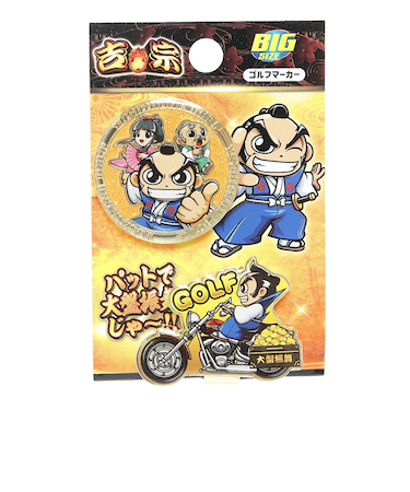 ホクシン（Hokushin）クリップマーカー 吉宗クリップ YMM001