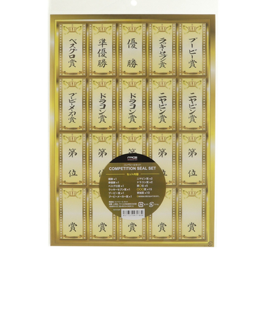 パフォーマンスギア（PG）コンペシールセット PGIT2T2201