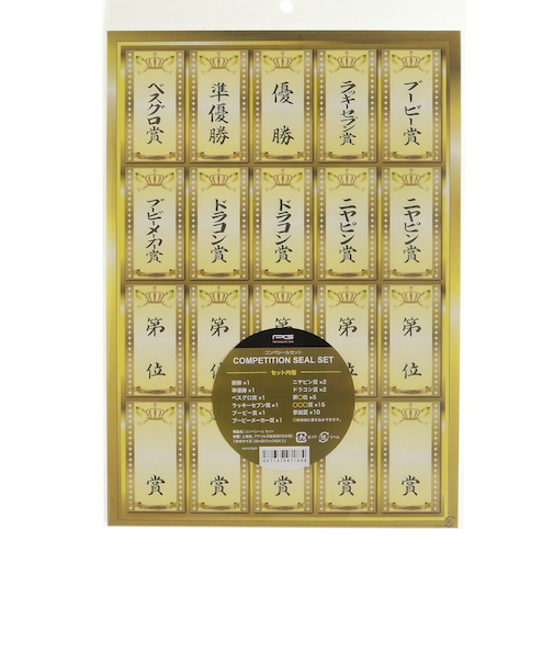 パフォーマンスギア（PG）コンペシールセット PGIT2T2201