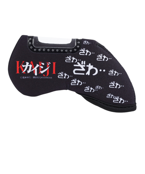 ホクシン（Hokushin）ゴルフ カイジ アイアン用 ヘッドカバー WHC1740