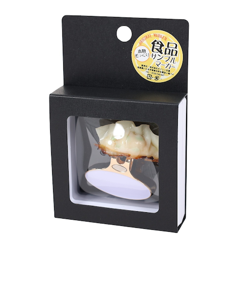 ホクシン（Hokushin）食品サンプル 餃子クリップマーカー MK0364 ショクヒンSギョーザクリップMK