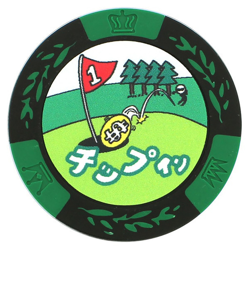 ホクシン（Hokushin）チップインマーカー MK0072CC