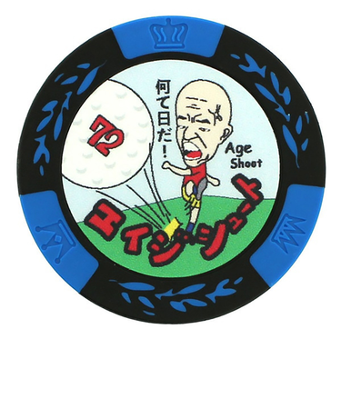 ホクシン（Hokushin）エージシュートマーカー MK0076CC