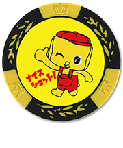 ホクシン(Hokushin)フエキくんチップ型ゴルフマーカー MK0179 YL