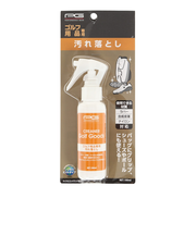 パフォーマンスギア(PG)ゴルフ用品専用汚れ落とし PGUX3T3004