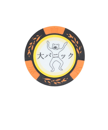 ホクシン（Hokushin）けたたましく動くクマコインマーカー OR MK0106