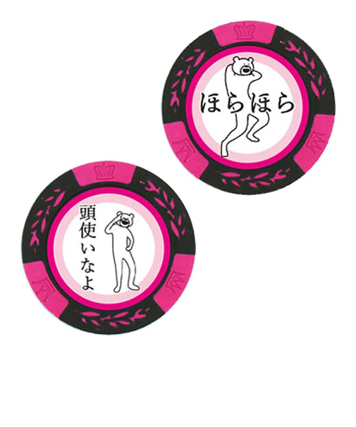 ホクシン（Hokushin）けたたましく動くクマコインマーカー 1個入 MZ MK0107