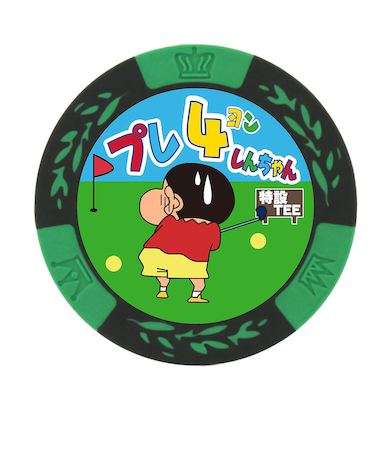 ホクシン（Hokushin）ゴルフマーカー プレ4しんちゃんチップ MK0381 クレヨンシンチャンチップMK プレ4