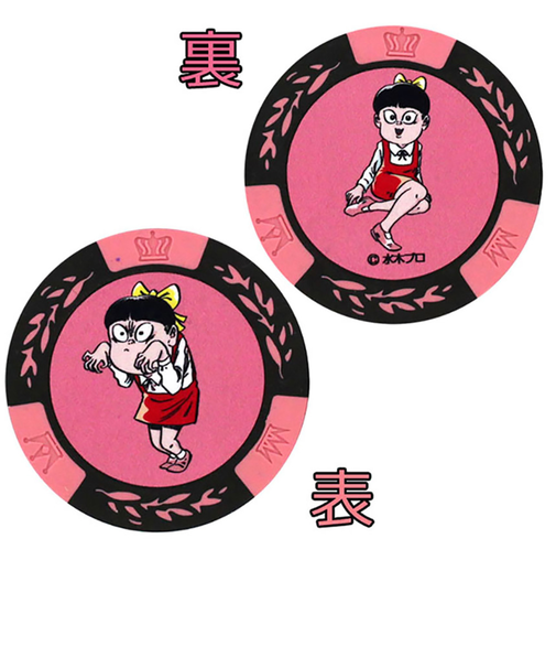 ホクシン（Hokushin）コインマーカー ゲゲゲの鬼太郎 MK0010-04 PK