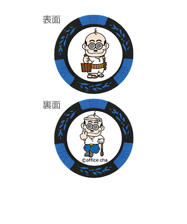 ホクシン（Hokushin）コインマーカー 加トちゃん MK0033-2 BL