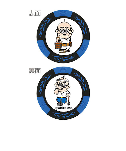 ホクシン（Hokushin）コインマーカー 加トちゃん MK0033-2 BL