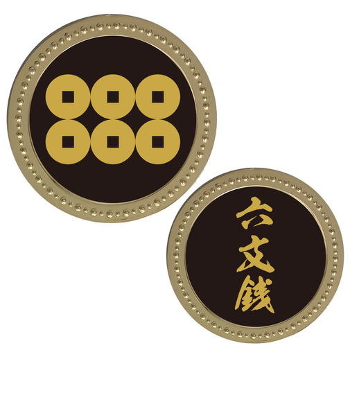 ホクシン（Hokushin）家紋マーカー 六文銭 真田幸村 1個入 GD KAM-GD-003