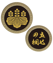 ホクシン(Hokushin)家紋マーカー 五七の桐 豊臣秀吉 GD KAM-GD-004