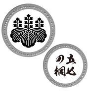 ホクシン(Hokushin)家紋マーカー 五七の桐 豊臣秀吉 SV KAM-SV-004