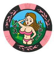 ホクシン(Hokushin)ナイスバーディーチップマーカー MK0383