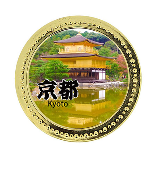 ホクシン（Hokushin）観光メタルマーカー 京都 MK0208