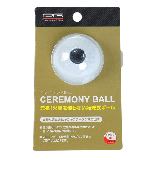 パフォーマンスギア（PG）ハレーコメットボール PGIT2T2202