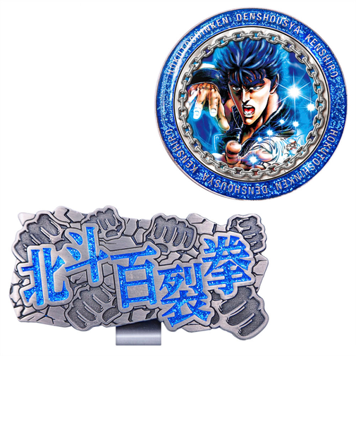 ホクシン（Hokushin）北斗の拳クリップマーカー ケンシロウ HTM1 ケンシロウCLMK