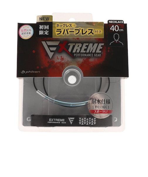 ファイテン（PHITEN）RAKUWAネックワイヤー EXTREME ラウンド 0220TG851251