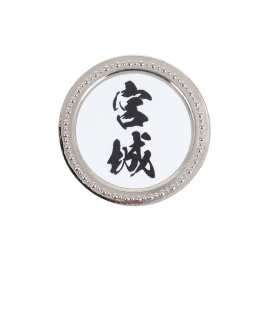 ホクシン（Hokushin）宮城県 メタルマーカー MK426