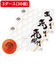 ゴルフボール DISTANCE 3ダース(36個入り) 23TBMPB OG3DZ