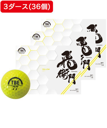 ゴルフボール DISTANCE 3ダース(36個入り) 23TBMPB YE3DZ