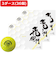 ゴルフボール DISTANCE 3ダース(36個入り) 23TBMPB YE3DZ