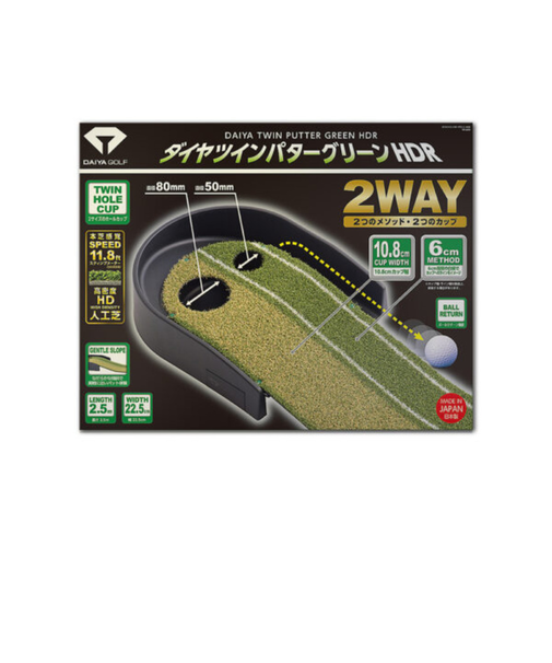 ダイヤ（DAIYA）ツインパターグリーンHDR TR-5009