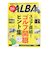 アルバ（ALBA）ALBA 891号 0425