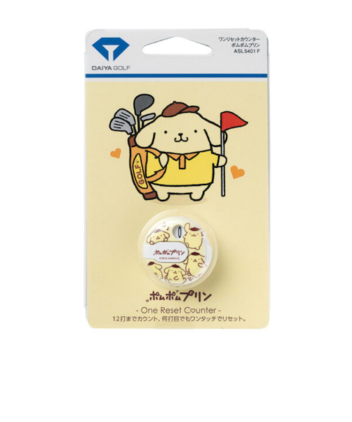 ダイヤ（DAIYA）ワンリセットカウンター ポムポムプリン ASL5401 F