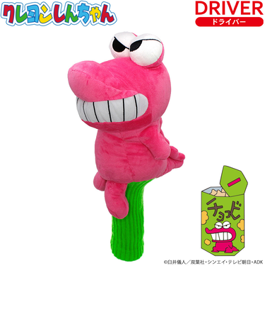ホクシン（Hokushin）クレヨンしんちゃん ワニ山さん ヘッドカバー DR用 OHC76 ワニヤマサンHC DR