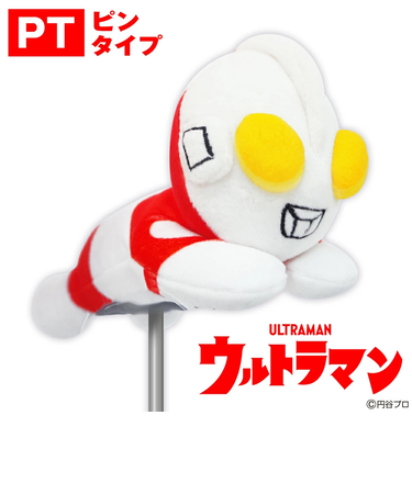 ホクシン（Hokushin）ゴルフ ウルトラマン パターカバー ピンタイプ UMPT1 UMHC PT