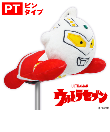ホクシン（Hokushin）ゴルフ ウルトラセブン パターカバー ピンタイプ USPT1 USHC PT