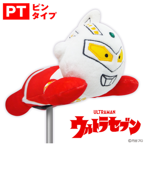 ホクシン（Hokushin）ゴルフ ウルトラセブン パターカバー ピンタイプ USPT1 USHC PT
